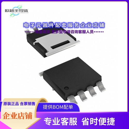 二极管/晶体管SQJ463EP-T1_GE3[MOSFET P-CH 40V 30A PPAK SO-8]