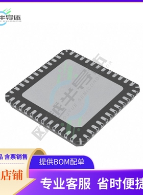 MCU微控制芯片TLE98792QXA40XUMA1 原装正品提供电子元器配单服务