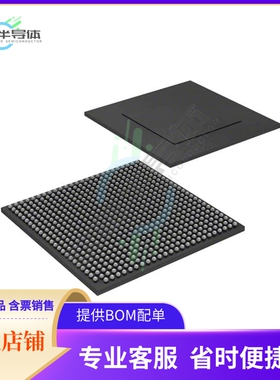 MCU微控制芯片MCIMX6D7CVT08AC 原装正品提供电子元器配单服务