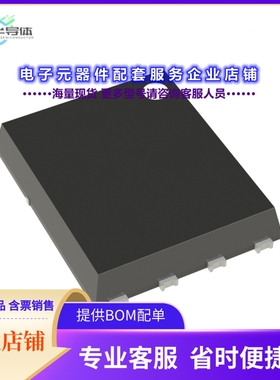 二极管/晶体管DMTH10H017LPD-13[MOSFET 2N-CH 100V 59A PWRDI50]