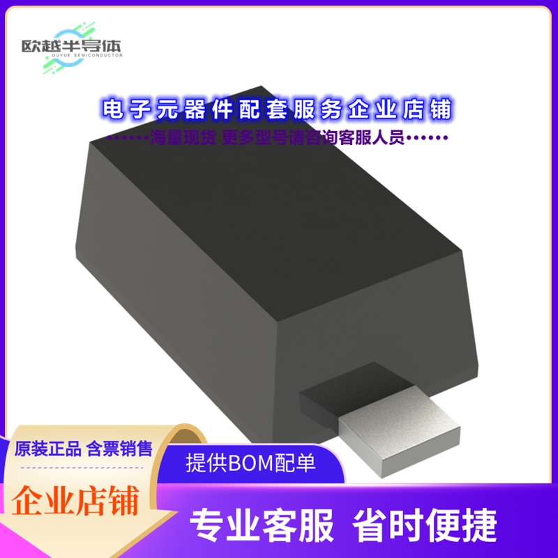 二极管/晶体管ES2DFL[DIODE STANDARD 200V 2A SOD123F]
