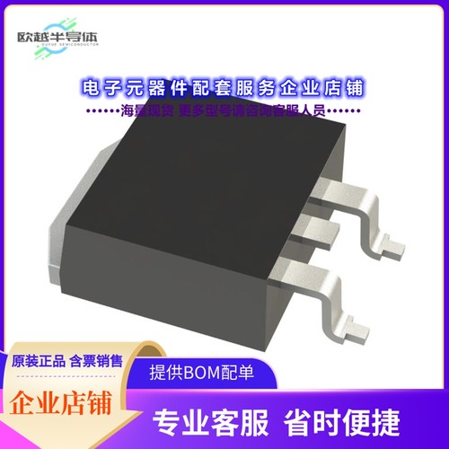 二极管/晶体管AOB2500L[MOSFET N-CH 150V 11.5/152A TO263]