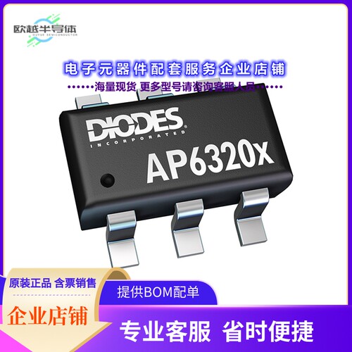 二极管/晶体管DMC2710UVT-7[MOSFET N/P-CH 20V 1.2A TSOT23-6]