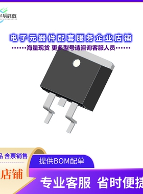 二极管/晶体管SDURB8U120[1200V, 8A, D2PAK, ULTRA REC]