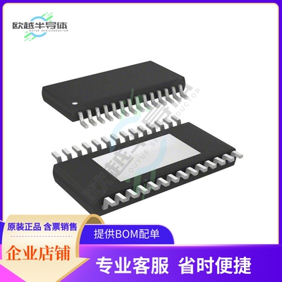 集成电路MAX13325GUI/V+ 原装正品 提供BOM配单服务