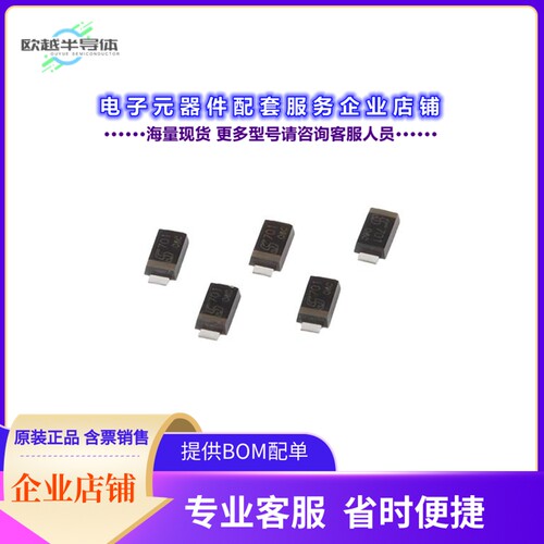 二极管/晶体管S-102T[CURRENT REGULATOR DIODES 100V 1M]