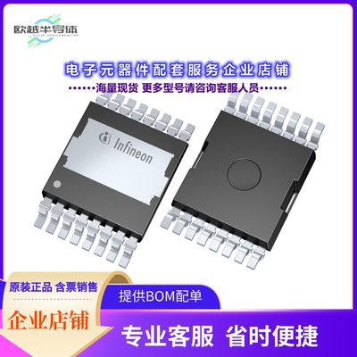 二极管/晶体管IMLT65R060M2HXTMA1[SICFET N-CH 650V 40A HDSOP-1