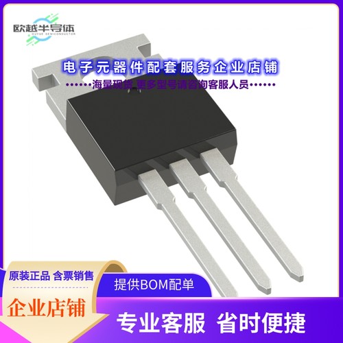 二极管/晶体管TK7R0E08QM,S1X[UMOS10 TO-220AB 80V 7MOHM]