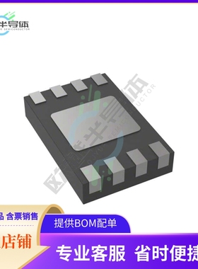 集成电路ATECC608B-MAHCZ-S 原装正品 提供BOM配单服务