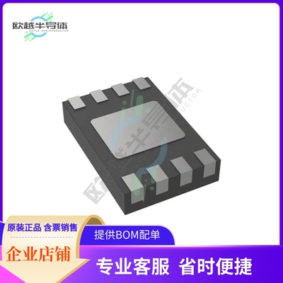 集成电路ATECC608B-MAHDA-T 原装正品 提供BOM配单服务