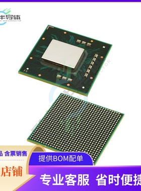 MCU微控制芯片MPC8540PX833LC 原装正品提供电子元器配单服务