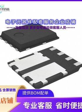 二极管/晶体管STL40DN3LLH5[MOSFET 2N-CH 30V 40A POWERFLAT]