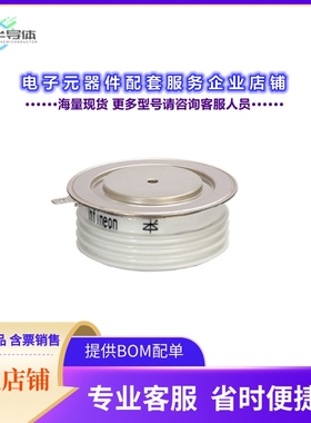 二极管/晶体管T880N16TOFXPSA1[SCR MODULE 1800V 1750A DO200AB]