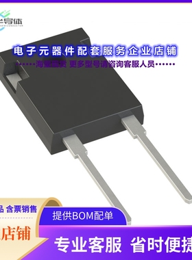 二极管/晶体管ADS120J020H3-ASATH[DIODE SIL CARB 1200V 63A TO2