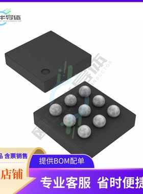 集成电路TS3A226EYFFR 原装正品 提供BOM配单服务