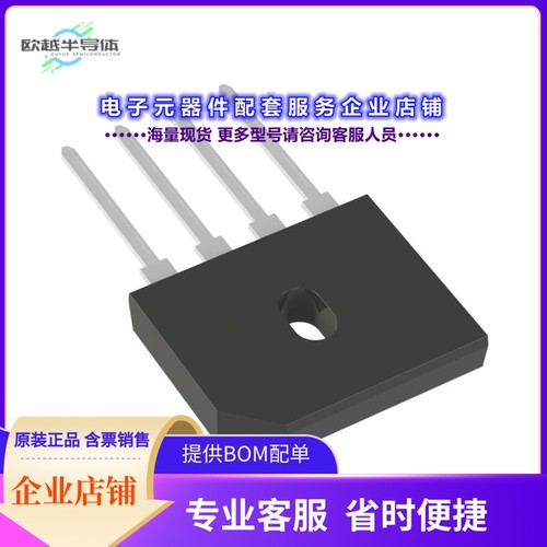 二极管/晶体管GBUA4M-BP[BRIDGE RECT 1PHASE 1KV 4A GBU]