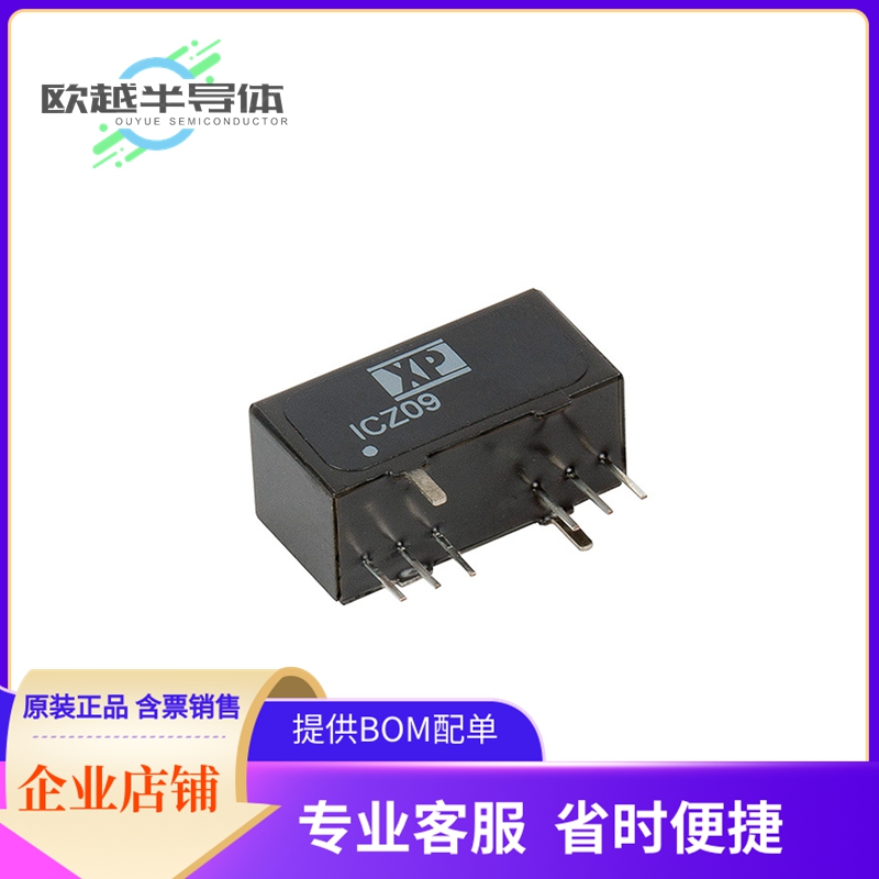 DC/DC电源模块ICZ0924S05《DC DC CONVERTER 5V 8W》
