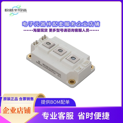 二极管/晶体管MSCSM120AM027CD3AG[MOSFET 2N-CH 1200V 733A D3]