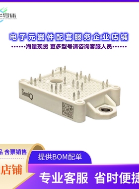 二极管/晶体管GCMX020A120B2H1P[MOSFET 4N-CH 1200V 102A]