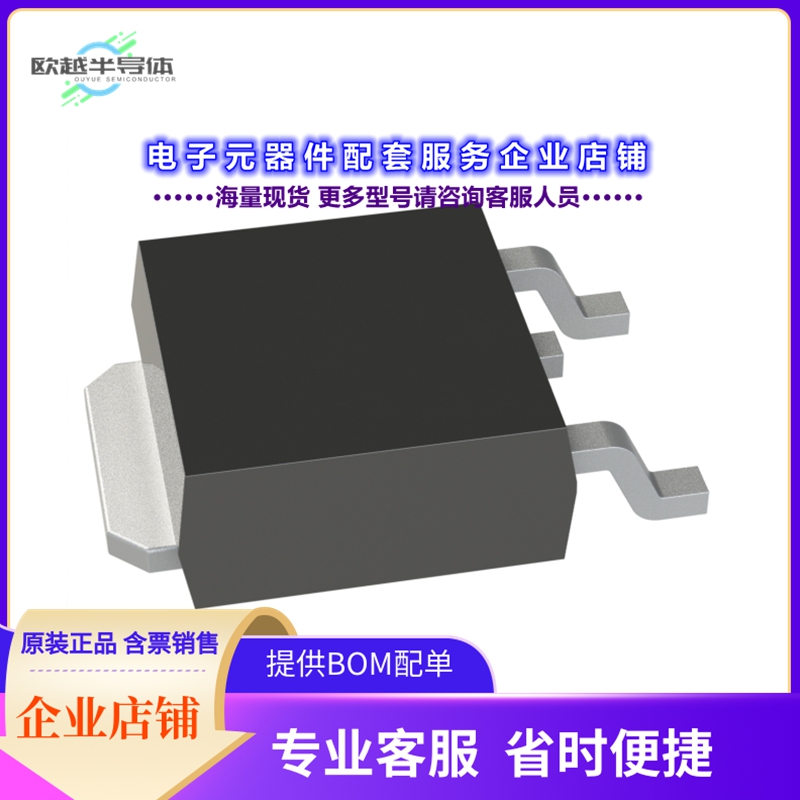 二极管/晶体管TSM60NB900CH C5G[MOSFET N-CHANNEL 600V 4A TO251