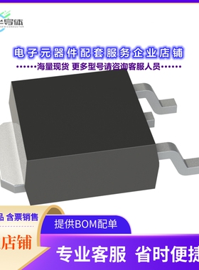 二极管/晶体管TSM70N600CH C5G[MOSFET N-CHANNEL 700V 8A TO251]