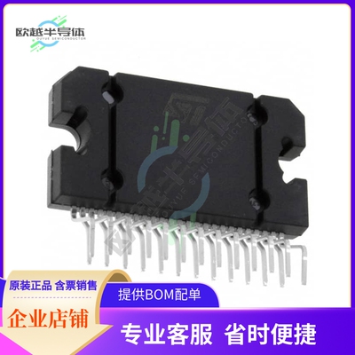 线性芯片TDA7850H 原装正品 提供BOM配单服务