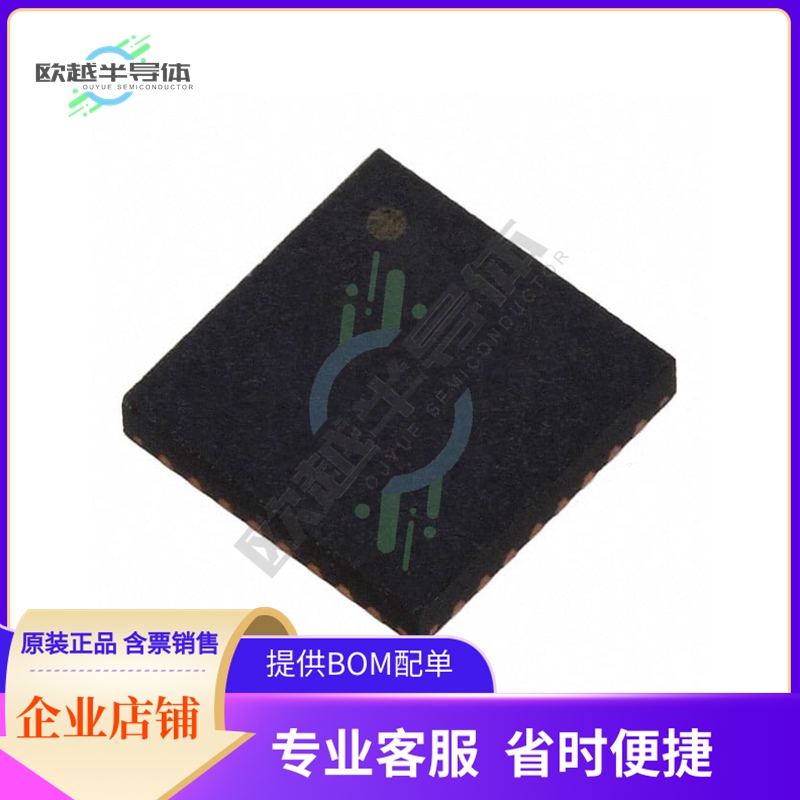 MCU微控制芯片C8051F920-G-GM 原装正品提供电子元器配单服务