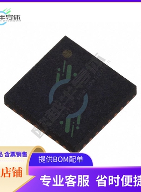 MCU微控制芯片C8051F920-G-GM 原装正品提供电子元器配单服务