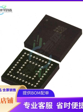 MCU微控制芯片LC4032ZC-75MN56C 原装正品提供电子元器配单服务