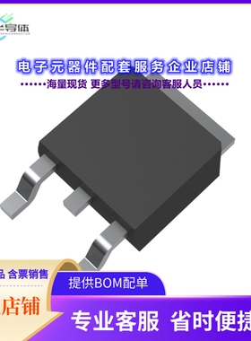 二极管/晶体管DSC08A065D1-13[DIODE SIL CARBIDE 650V 8A TO252]