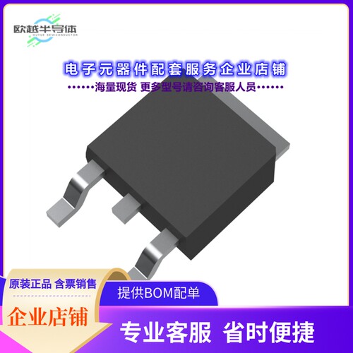 二极管/晶体管DSC10C065D1-13[DIODE SIL CARBIDE 650V 10A TO252
