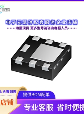 二极管/晶体管PMPB12UNEX[MOSFET N-CH 20V 11.4A 6DFN]