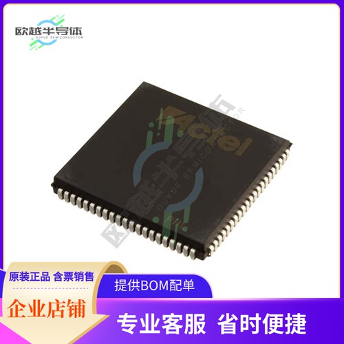 MCU微控制芯片A40MX04-2PLG84I 原装正品提供电子元器配单服务