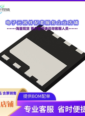 二极管/晶体管GNP1070TC-ZE2[ECOGAN, 650V 20A DFN8080K, E-MOD]