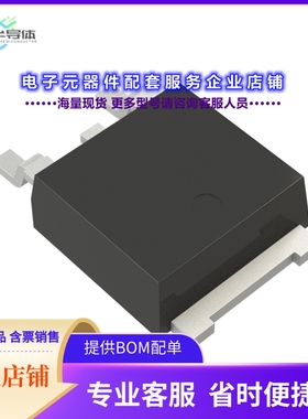 二极管/晶体管SE80PWTJHM3/I[DIODE STD 600V 2.6A SLIMDPAK]