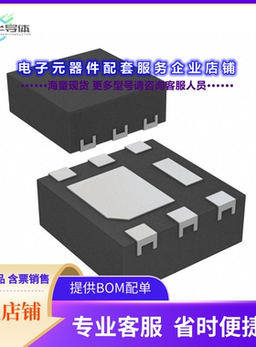 二极管/晶体管SSM6K518NU,LF[MOSFET N-CH 20V 6A 6UDFNB]