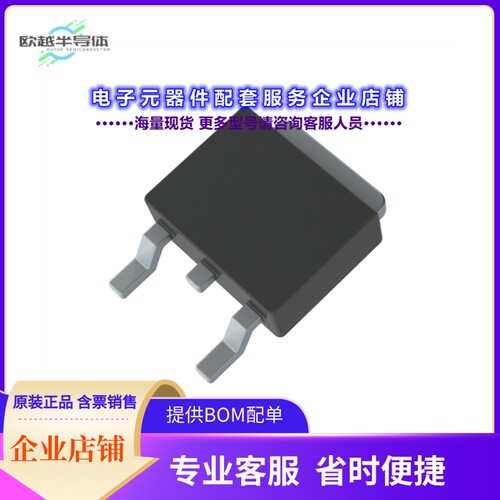 二极管/晶体管STR15100YD_L2_00001[DIODE SCHOTTKY 100V 15A TO2