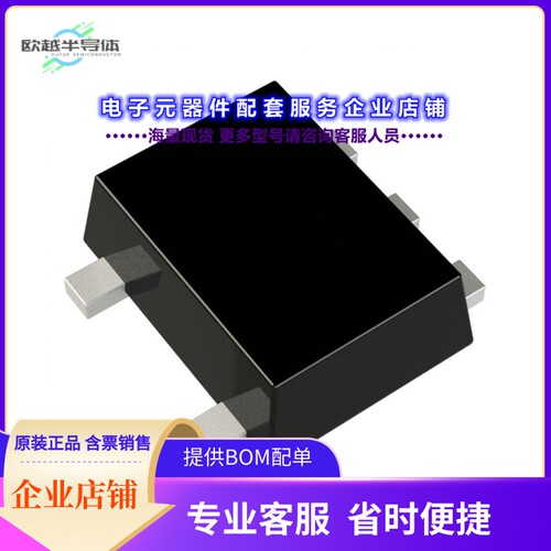二极管/晶体管SSM5H90ATU,LF[MOSFET N-CH 20V 2.4A UFV]