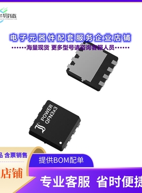 二极管/晶体管DI075N04PT-AQ[MOSFET PWRQFN 3X3 40V 0.0028OHM]