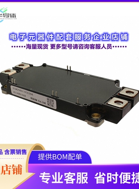 二极管/晶体管BSM250D17P2E004[MOSFET 2N-CH 1700V 250A MODULE]