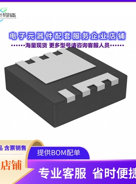 二极管/晶体管ISZ034N06LM5ATMA1[MOSFET N-CH 60V 19A/112A TSDS