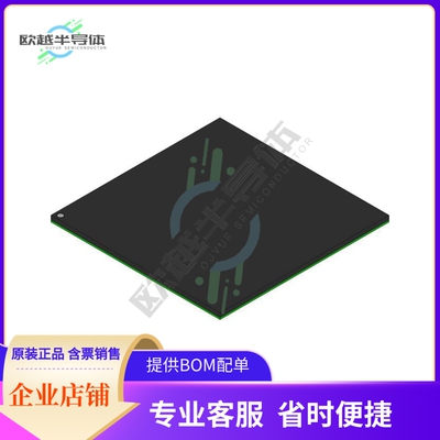 MCU微控制芯片MPC8245TZU350D 原装正品提供电子元器配单服务