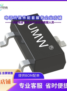 二极管/晶体管IRLML9301TR[MOSFET P-CH 30V 3.6A SOT23]