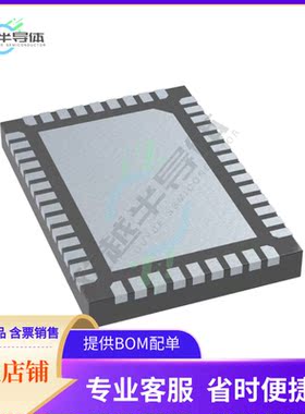 原装正品 接口芯片PI4IOE5V6534Q2ZLWEX 提供电子元器配单服务
