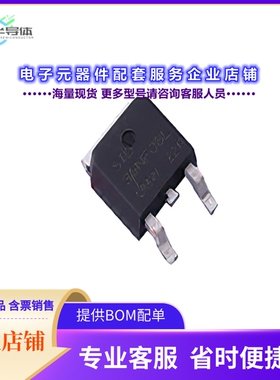 二极管/晶体管STD35NF06L[TO-252 MOSFETS ROHS]