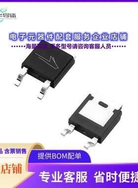 二极管/晶体管C3D08065E[DIODE SIL CARB 650V 25.5A TO2522]