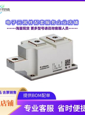 二极管/晶体管DD340N16SHPSA1[DIODE MOD GP 1600V 330A MOD]