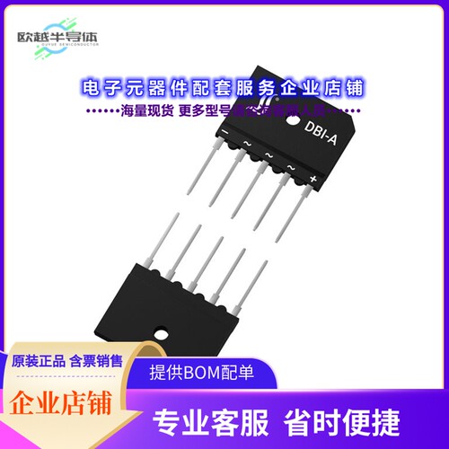 二极管/晶体管DBI25-12A[BRIDGE RECT 3P 1.2KV 40A DBI-A]