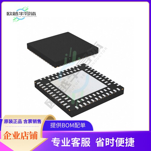 MCU微控制芯片LCMXO2-4000ZE-2QN84I+原装正品提供电子元器配单
