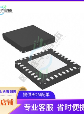 MCU微控芯片EFM8BB31F64G-B-QFN32R+原装正品提供电子元器配单服